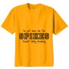 Youth Essential Tee Thumbnail